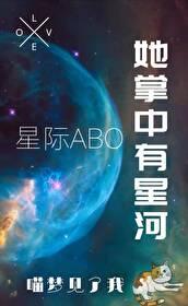 男友从无限流回来了免费