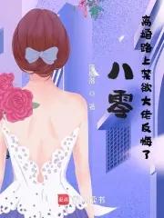 小狗走失了我伤心得