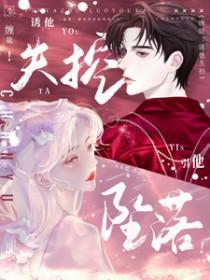 光明之神是
