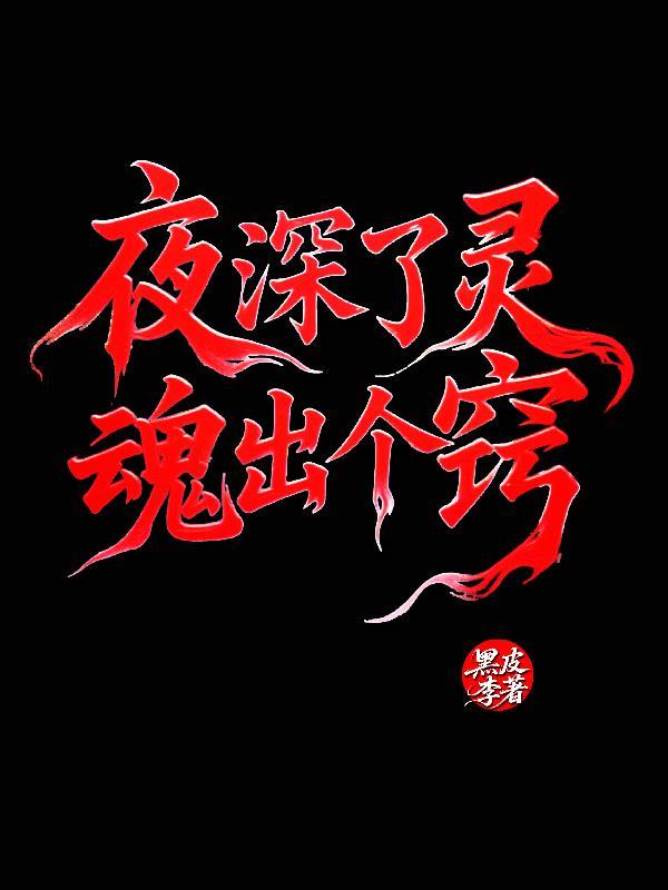 满好感穿进乙女游戏BY甜甜酱(bg)