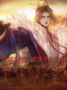 男人怎么可以生孩子呢笔趣阁