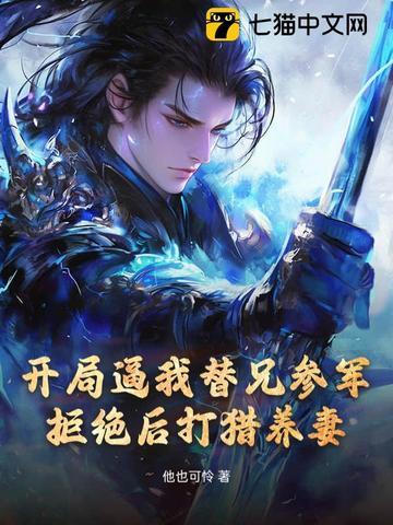 龙女命中注定的丈夫