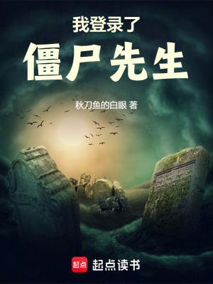 美漫骇客蜘蛛侠笔趣阁