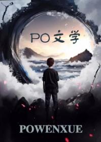 但能看见主角光环 羽轩W