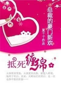 七零国色医香饭在锅里免费阅读
