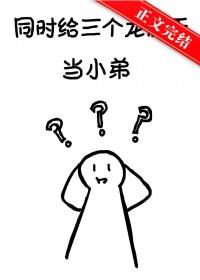 表姑娘娇香如玉