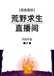 一级沉寂百度txt