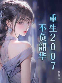 娱乐圈最甜信息素免费阅读