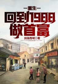 都市之兵王归来登临