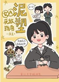 离岸人民币新浪