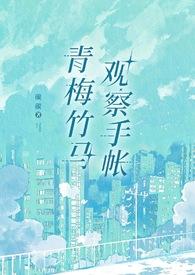 梁山泊的拼音