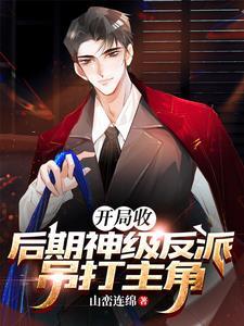 火力为王笔趣阁无弹窗
