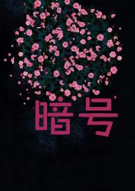 雨意荒唐笔趣阁在线阅读