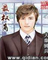 春光缱绻免费阅读