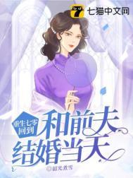 仙凡分界女主