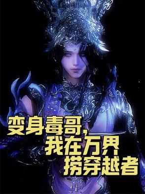 至若春和景明txt