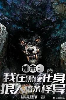 金盆洗捻txt