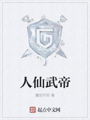 娇娇是哪部